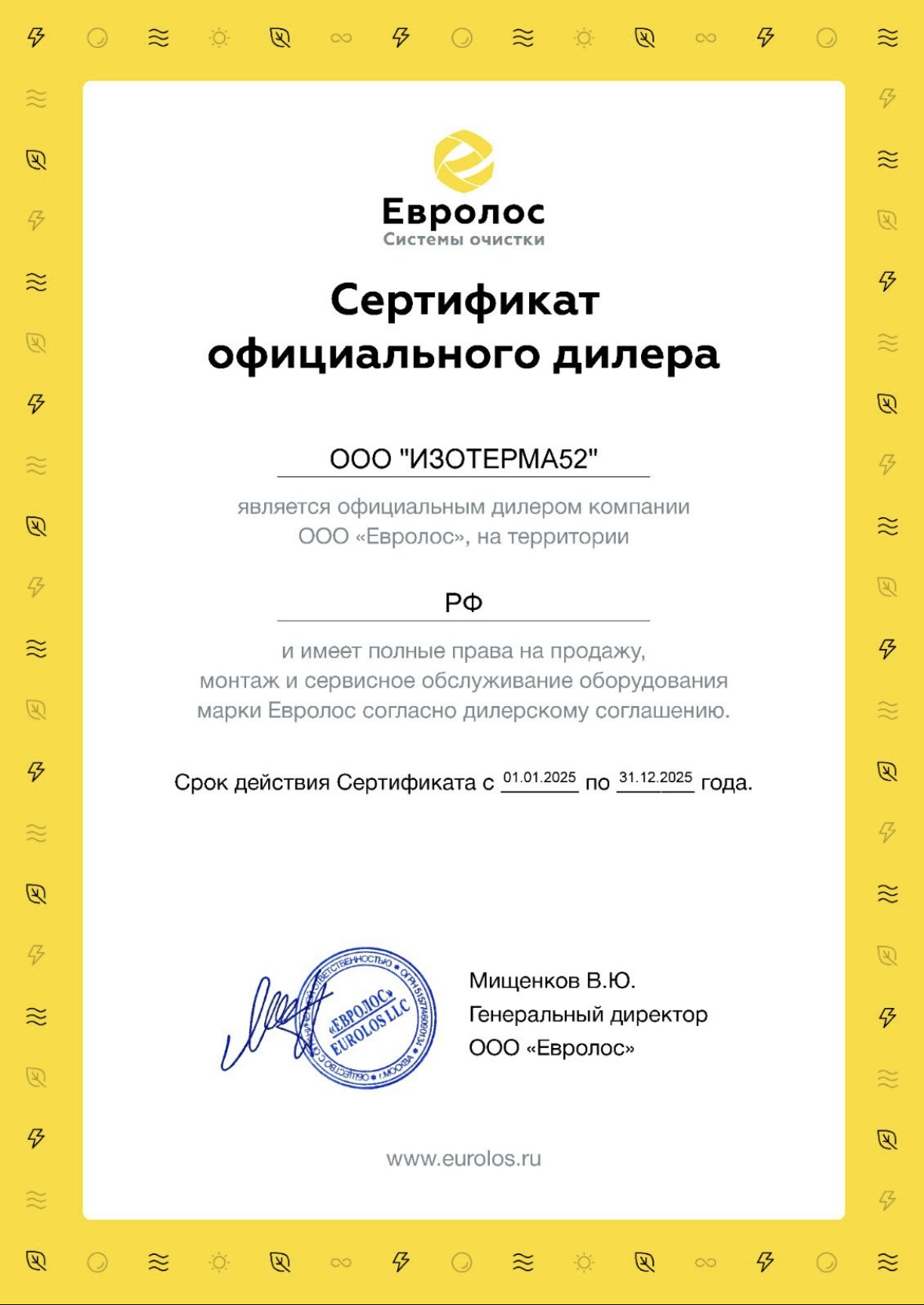 Заголовок