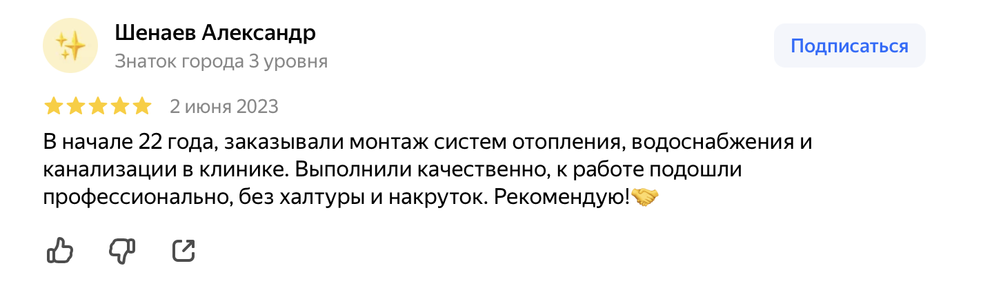 Image title